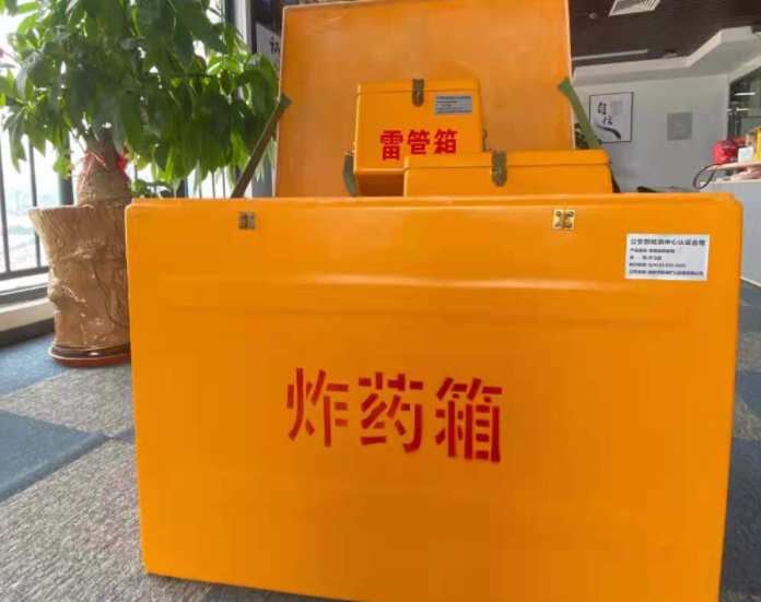 安徽玻璃钢炸药箱雷管箱的优势在哪里？