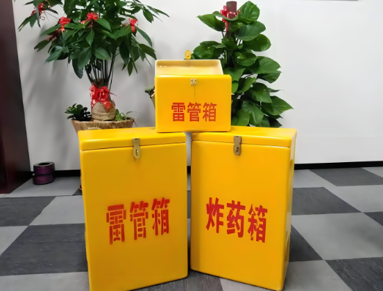 安徽玻璃钢炸药箱与普通炸药箱有什么区别？
