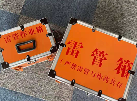 安徽雷管箱规范存放管理标准