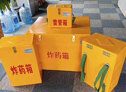 安徽玻璃钢雷管箱与炸药柜