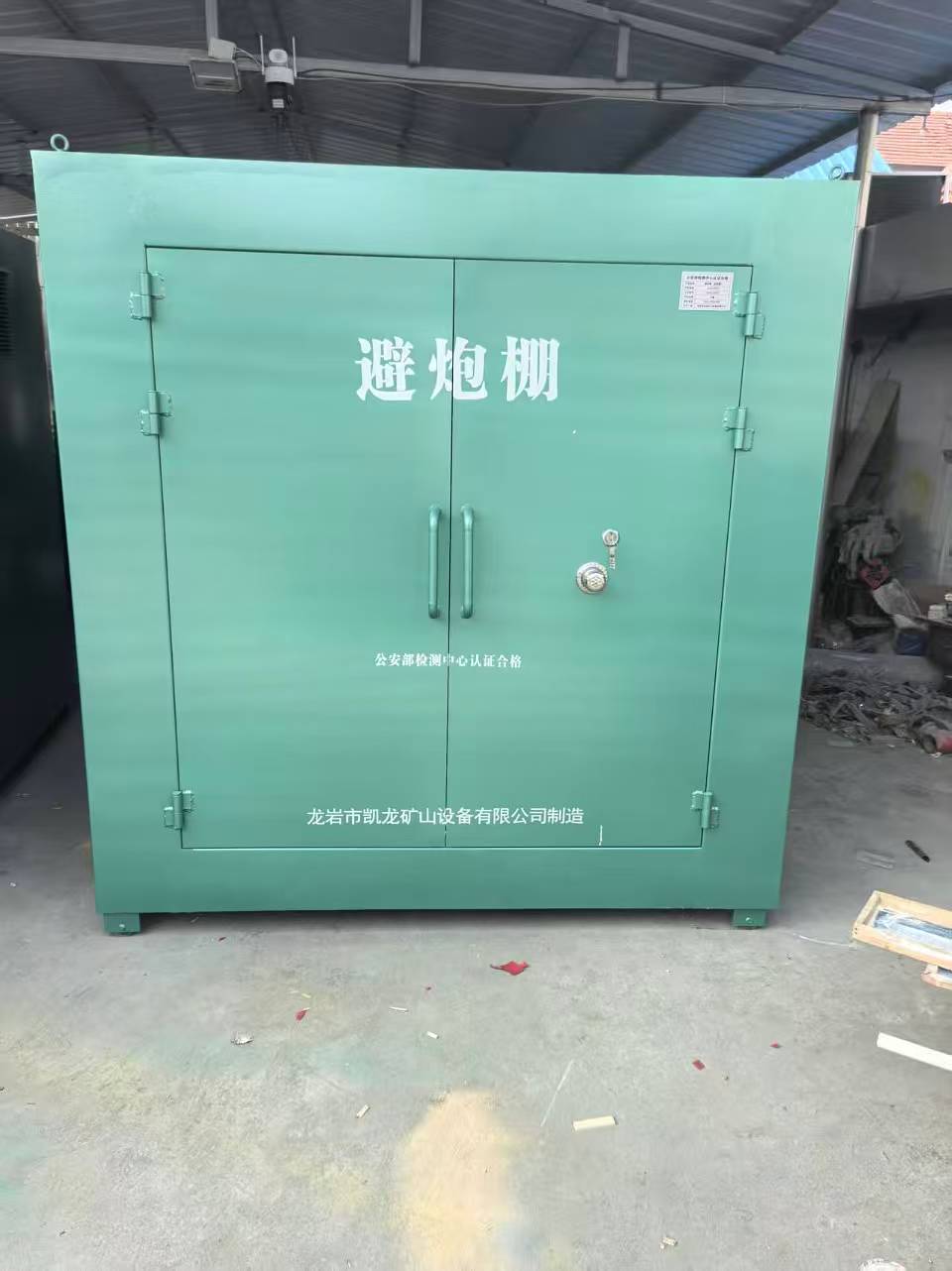 安徽露天作业爆破防护革命：避炮棚的多场景应用解析